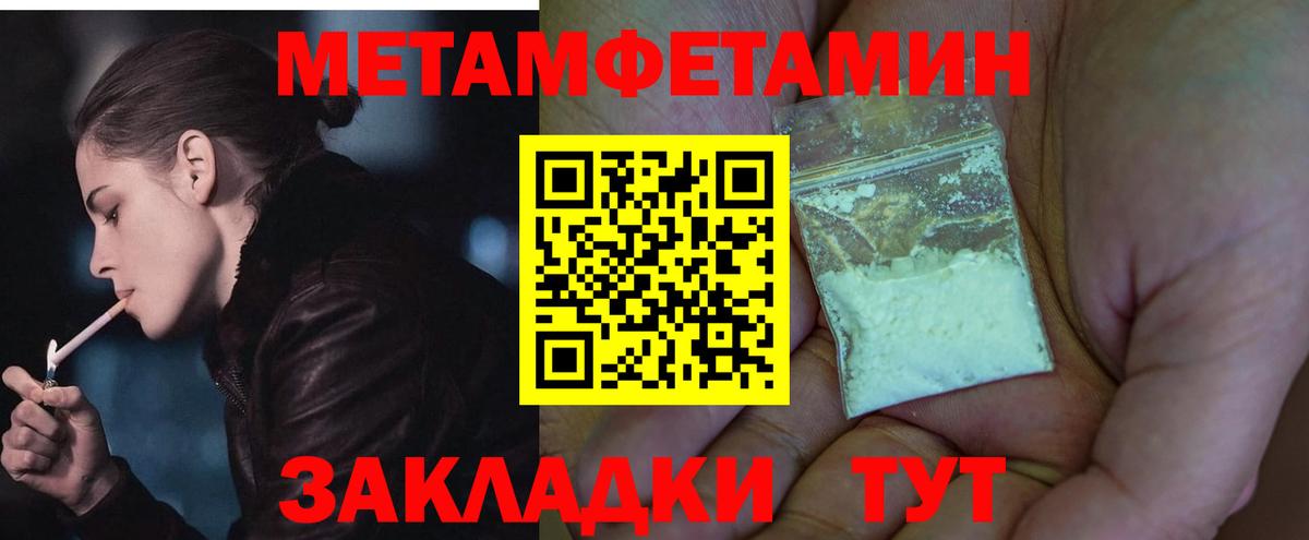АМФ 98% Асино