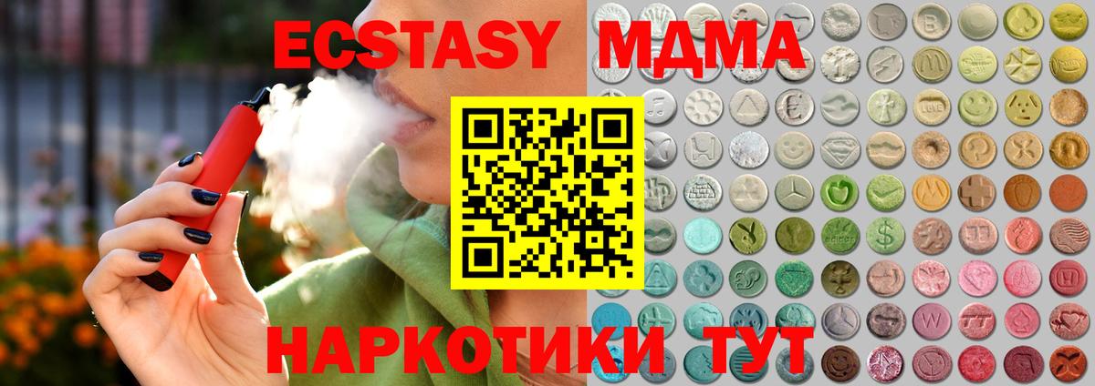 Alpha PVP СК   Экстази  COCAIN  ГАШИШ  Асино  Бошки Шишки  Вход с VPN  Меф кристаллы 