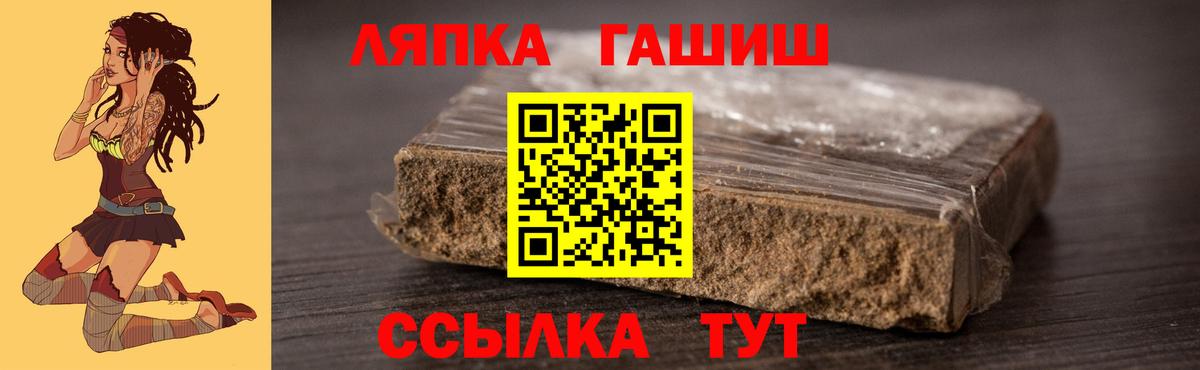 Асино  Гашиш Premium  Вход с VPN  Гашиш  ГАШ Premium 