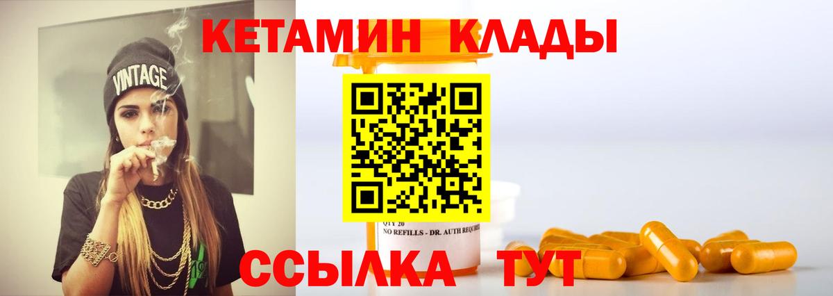 Асино  КЕТАМИН VHQ  кракен   Вход с VPN 