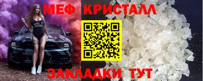 синтетический гашиш Апшеронск