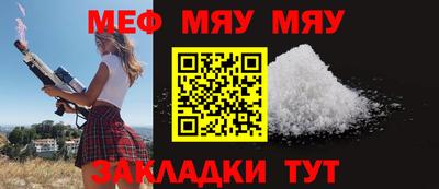 а пвп мука Апрелевка