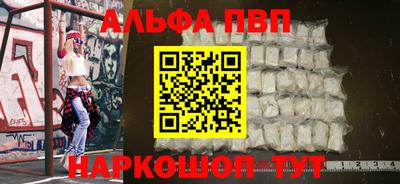 синтетический гашиш Апшеронск