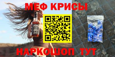 синтетический гашиш Апшеронск