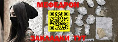 синтетический гашиш Апшеронск