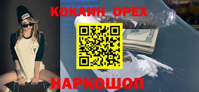 синтетический гашиш Аргун