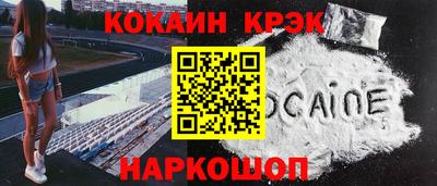 синтетический гашиш Бугуруслан