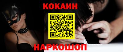 синтетический гашиш Аргун