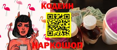 синтетический гашиш Апшеронск