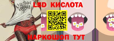 синтетический гашиш Аргун