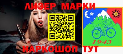 синтетический гашиш Аргун
