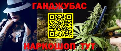 синтетический гашиш Аргун