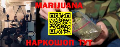 синтетический гашиш Апшеронск