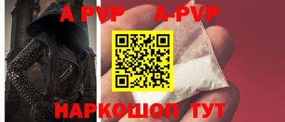 синтетический гашиш Апшеронск