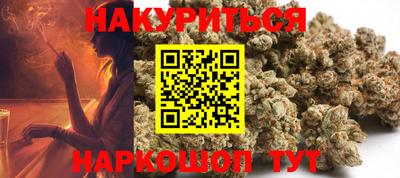 синтетический гашиш Апшеронск