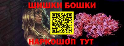 синтетический гашиш Аргун