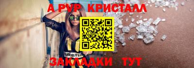а пвп мука Апрелевка