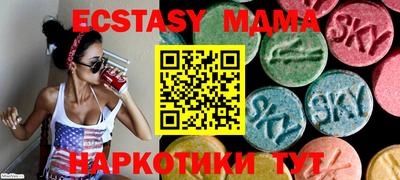 меф VHQ Балашиха