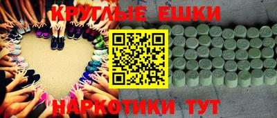 синтетический гашиш Апшеронск