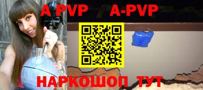 синтетический гашиш Апшеронск