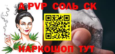 синтетический гашиш Аргун