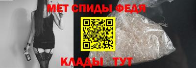 меф VHQ Балашиха