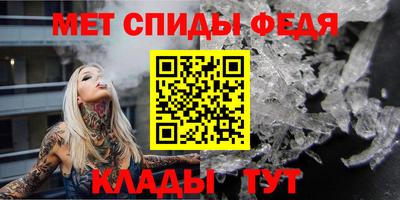 синтетический гашиш Аргун
