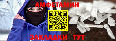 синтетический гашиш Аргун