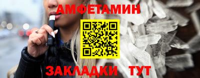 меф VHQ Балашиха