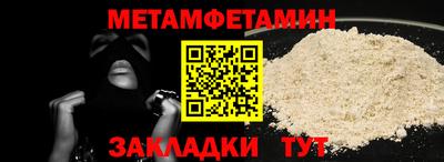а пвп мука Апрелевка