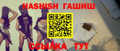 синтетический гашиш Апшеронск