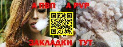 а пвп мука Апрелевка