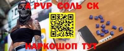 синтетический гашиш Аргун