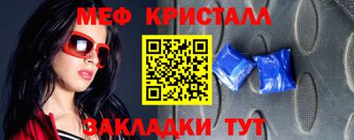 синтетический гашиш Апшеронск