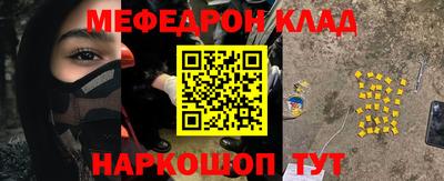 синтетический гашиш Апшеронск