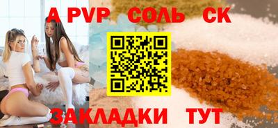 а пвп мука Апрелевка