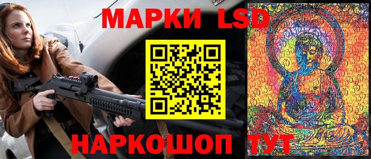 Асино  Наркотические марки 1,8мг  Марки 25I-NBOMe  Вход с VPN 