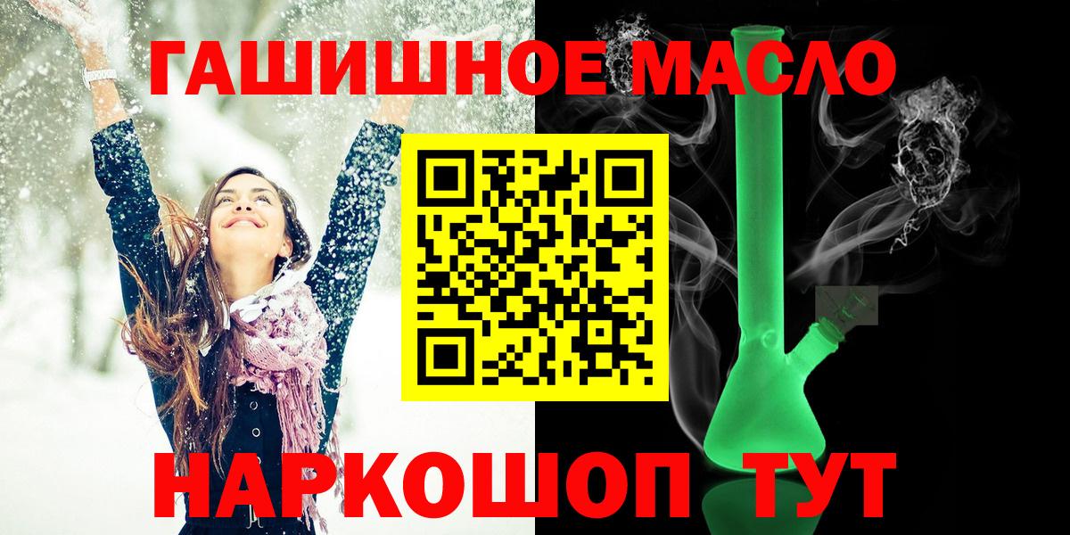Дистиллят ТГК вейп Асино