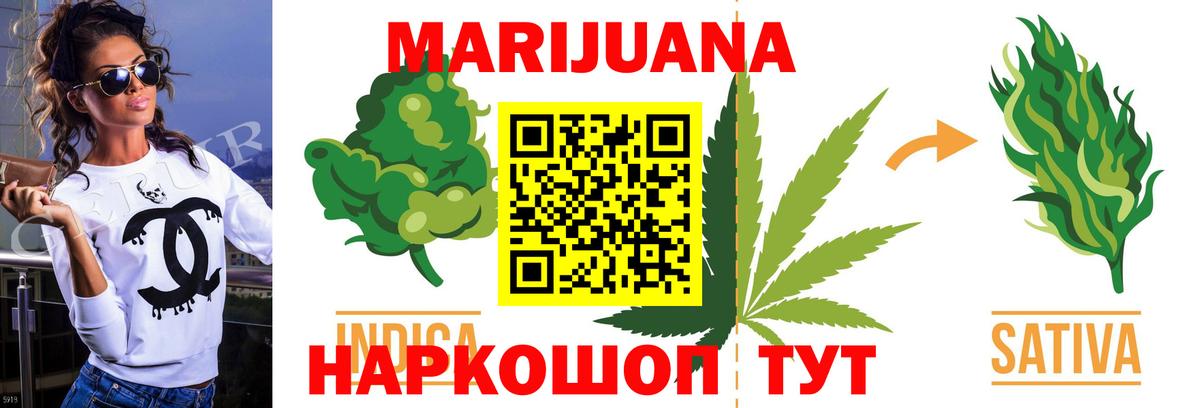 Бошки Шишки тримм  МАРИХУАНА Amnesia  МАРИХУАНА семена  Вход с VPN  Асино 